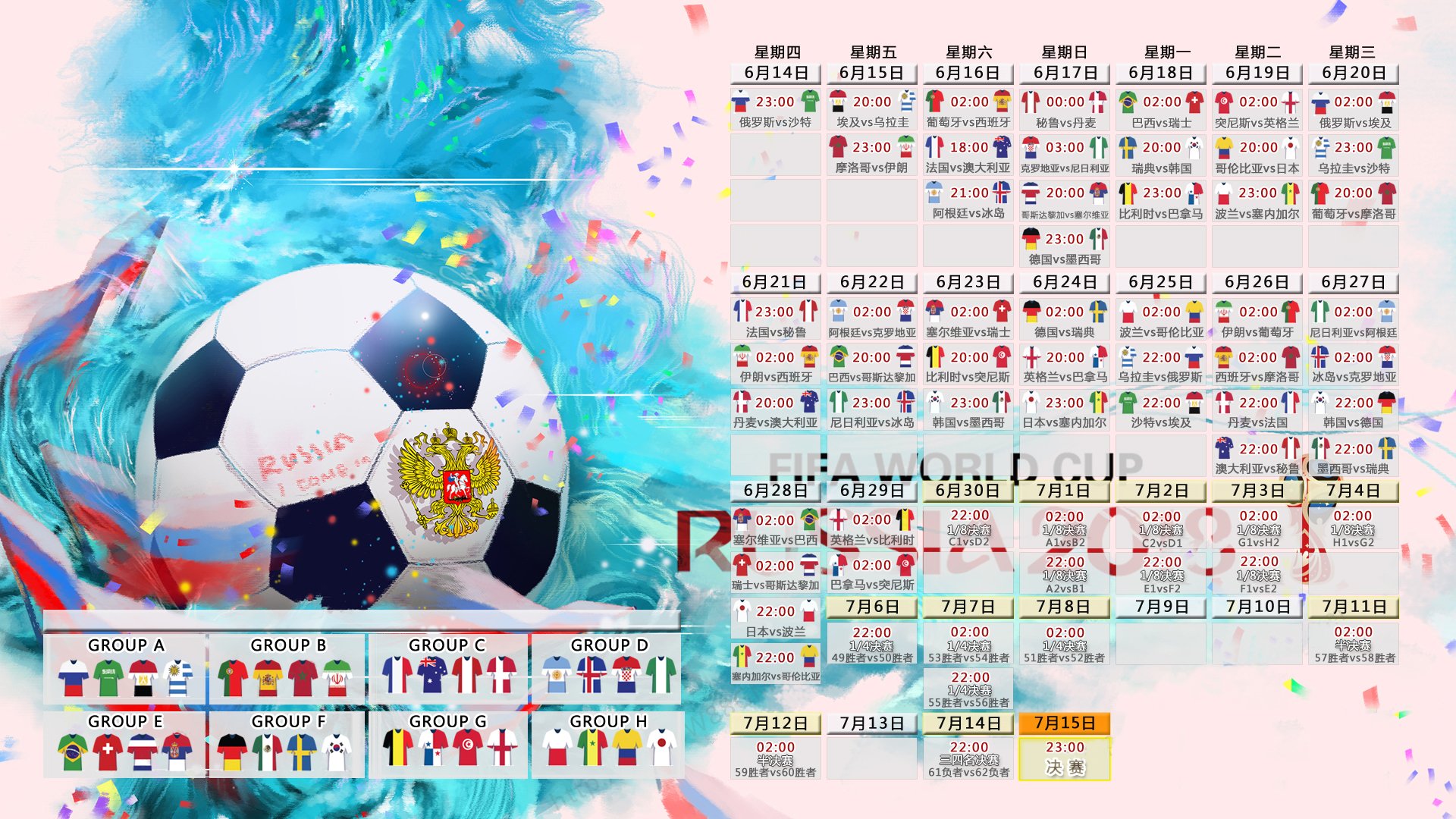 2026世界杯焦点战,加拿大碾压德国,萨卡闪耀全场书写新传奇